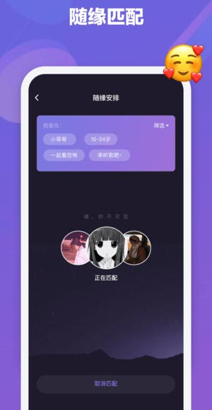 微光苹果版v6.22.0(2)