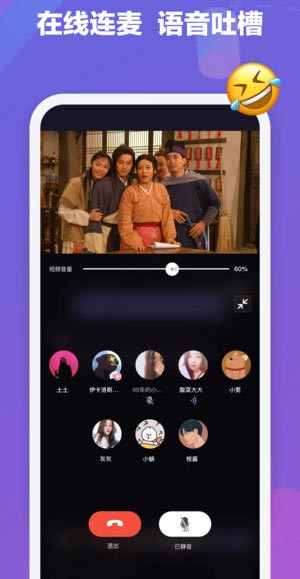 微光苹果版v6.22.0(3)
