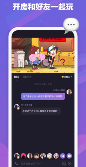 微光苹果版v6.22.0(4)
