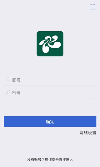 云屋小班课苹果版v3.6.15(1)