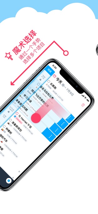 Sorted3苹果版v3.15(2)