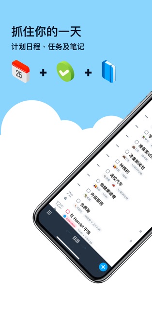 Sorted3苹果版v3.15(1)
