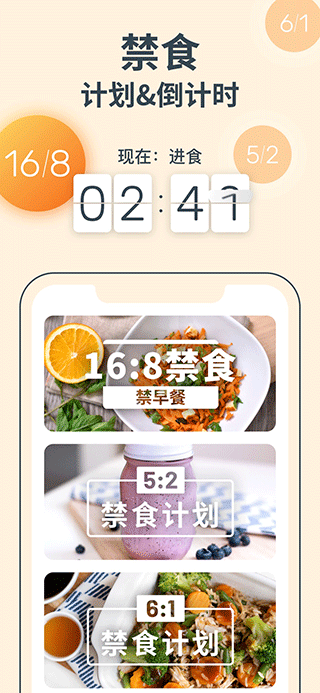 yazio雅卓减肥软件v12.58.0(3)