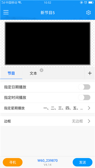 屏掌控单色版苹果版v2.3.9(1)