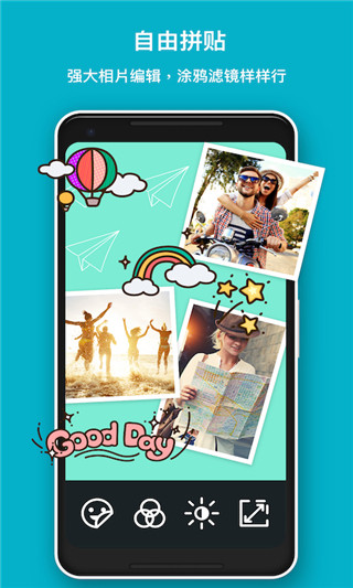 PhotoGrid苹果版v9.1.60(3)