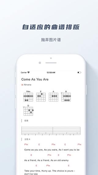 有谱么ipad版v3.44(2)