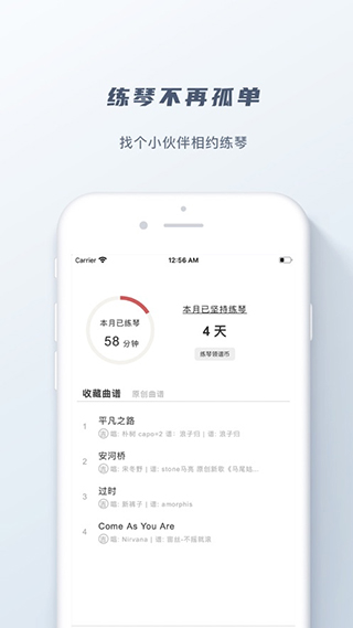 有谱么ipad版v3.44(3)