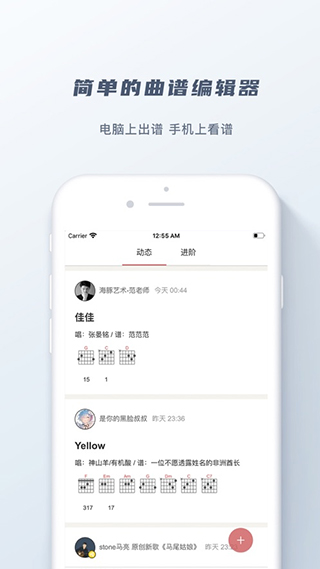 有谱么ipad版v3.44(4)