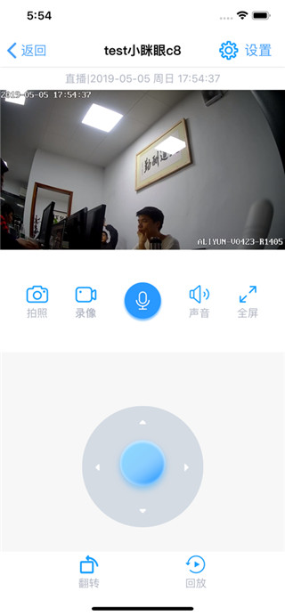 小眯眼app苹果版v2.7.7(3)