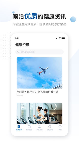 曜影医疗苹果版v7.13(2)