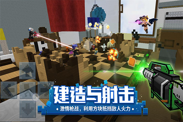 方块堡垒苹果版v2.6.87(4)