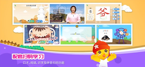 口袋童年苹果版v5.5.9(2)