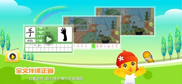 口袋童年苹果版v5.5.9(3)