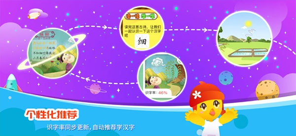 口袋童年苹果版v5.5.9(4)
