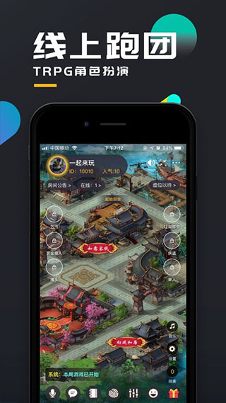 百变大侦探苹果版v6.29.1(4)