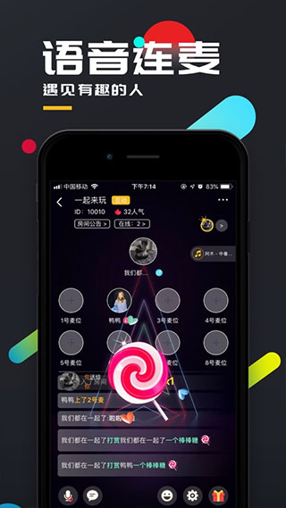 百变大侦探苹果版v6.29.1(3)