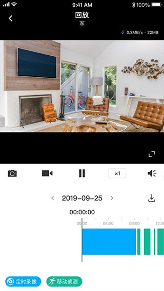 TP-LINK物联摄像头ios版v5.11.11(4)