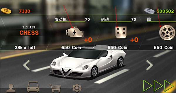 驾驶达人苹果版v1.70(1)
