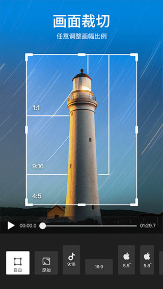 乐秀ipad版v5.10.13.0(4)