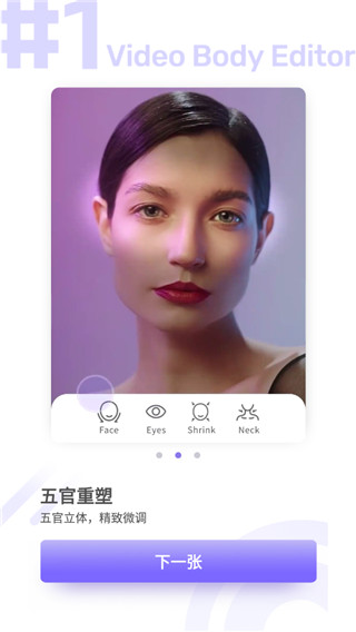 PrettyUp苹果版v8.9.20(2)