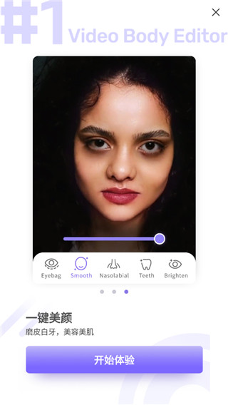 PrettyUp苹果版v8.9.20(3)