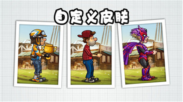 登山赛车2苹果版v1.69.3(1)