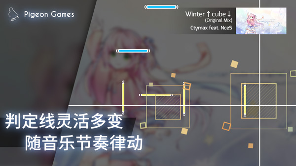 phigros苹果版v3.17.0(2)