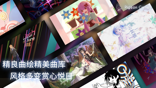 phigros苹果版v3.17.0(3)