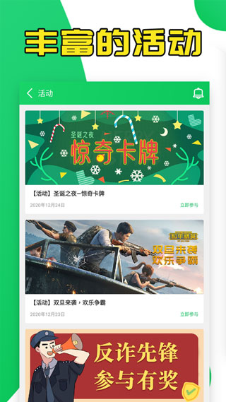 葫芦侠ipad版v1.2.2(3)
