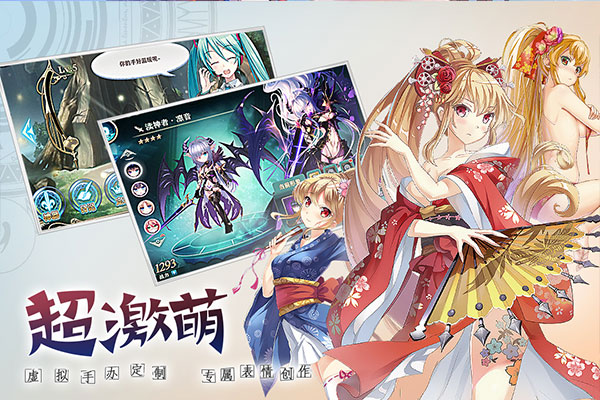 神无月ipad版v1.316(2)