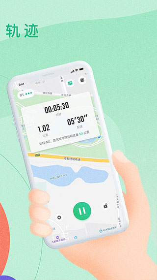 宥马运动苹果版v2.5.3(2)