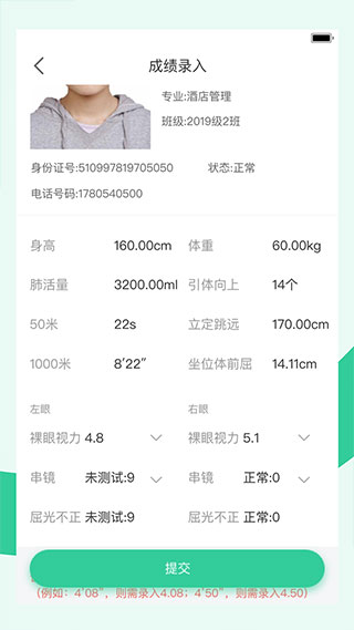 宥马运动苹果版v2.5.3(4)