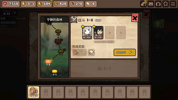 勇士食堂苹果版v4.23.5(4)
