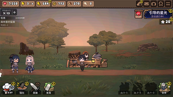 勇士食堂苹果版v4.23.5(2)