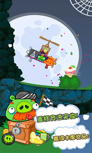 捣蛋猪ipad版v2.4.461(2)