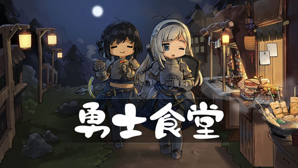 勇士食堂苹果版v4.23.5(1)