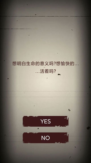 无尽恐怖模拟器v1.0.7(1)