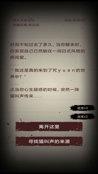 无尽恐怖模拟器v1.0.7(4)