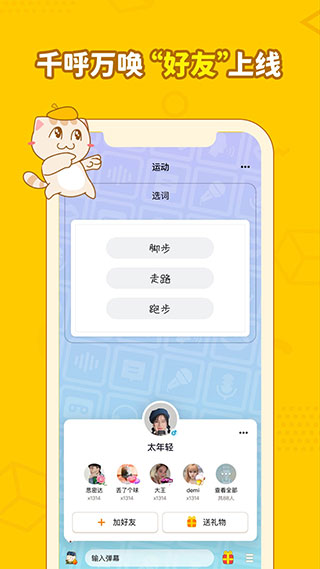 画画接龙苹果版v1.1.17(2)