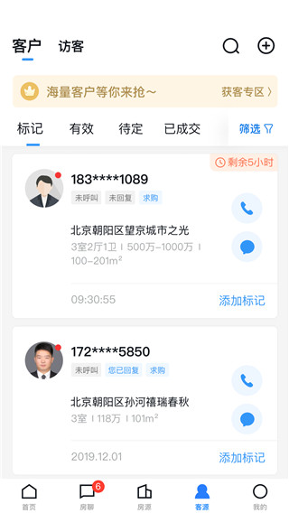 经纪云苹果手机appv11.34.1(3)