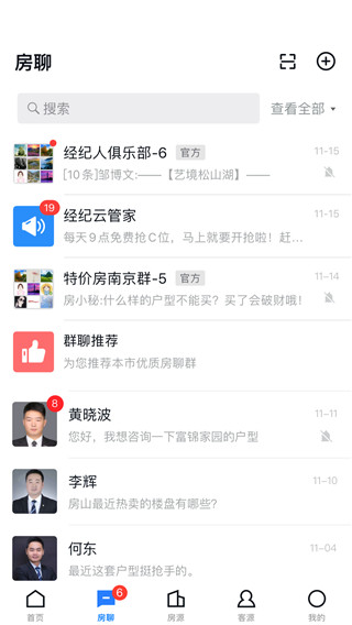经纪云苹果手机appv11.34.1(1)