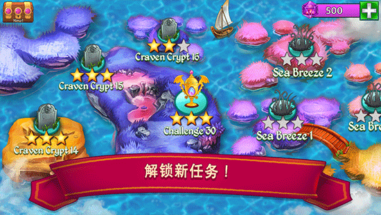 萌龙进化论ipad版v12.13.0(2)