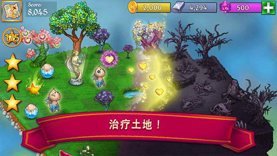 萌龙进化论ipad版v12.13.0(3)
