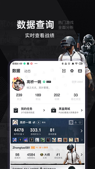 小黑盒ios版v1.3.372(3)