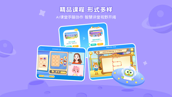 豌豆素质苹果版v3.12.0(3)