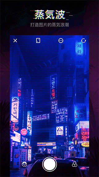 Glitch Art Studio苹果版v5.41(1)