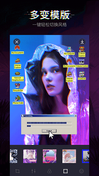 Glitch Art Studio苹果版v5.41(3)