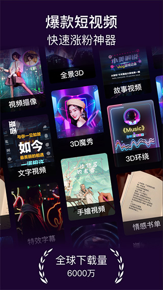 美册苹果版v7.5.4(1)