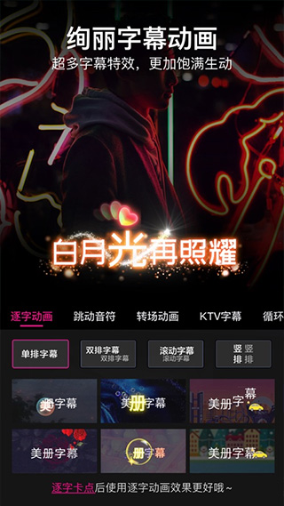 美册苹果版v7.5.4(3)