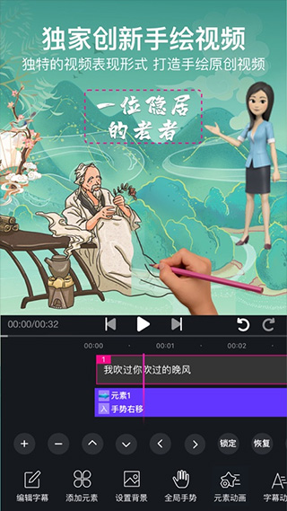 美册苹果版v7.5.4(2)
